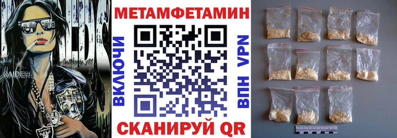 АМФ Розовый  дарнет шоп  Обь 