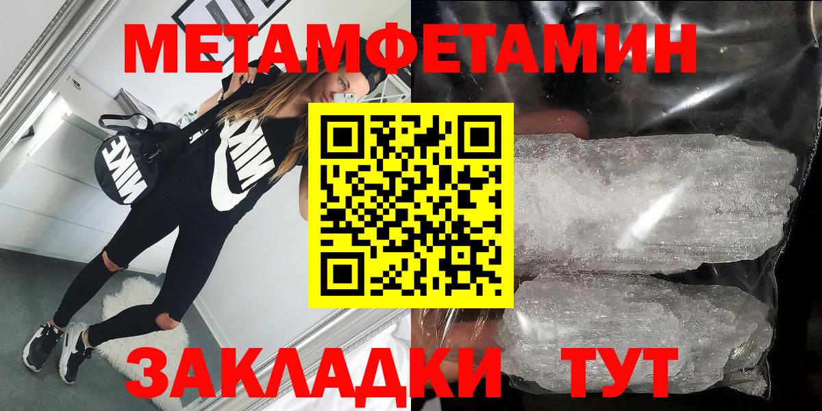 Amphetamine VHQ Обь