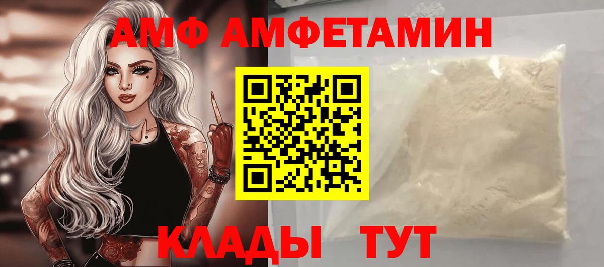 Обь  АМФ Premium  Вход с VPN 