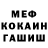 КЕТАМИН VHQ Esteban Rafael