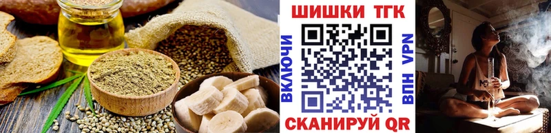 даркнет официальный сайт  Обь  Еда ТГК конопля 