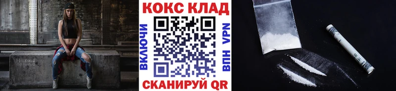 COCAIN VHQ  дарнет шоп  Обь 