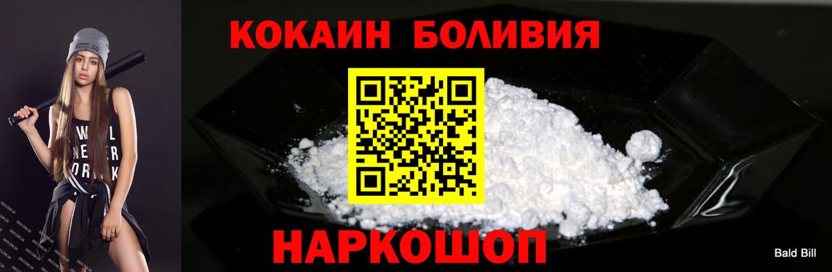 COCAIN FishScale Обь