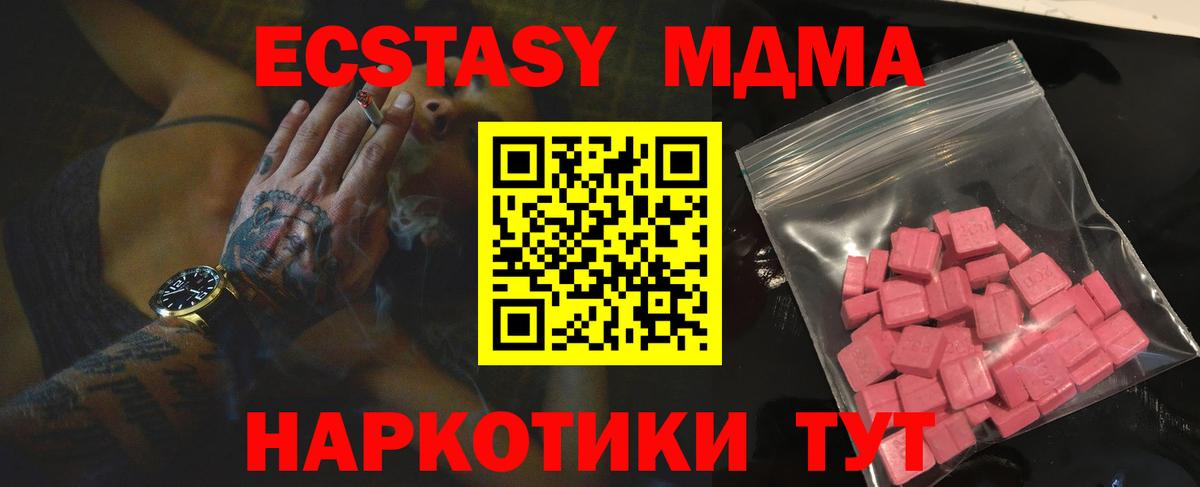 Обь  Экстази XTC  Вход с VPN 