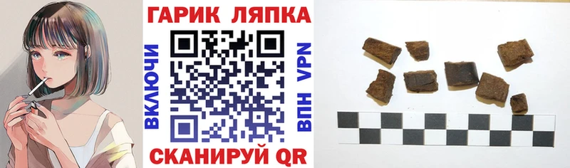 ГАШ Изолятор  наркота  Обь 