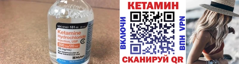 Кетамин ketamine продажа наркотиков это состав Обь