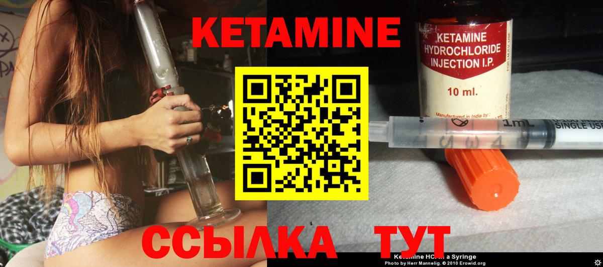 Обь  МЕГА   Кетамин ketamine  Вход с VPN  Кетамин ketamine 
