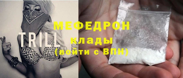 марихуана Балабаново