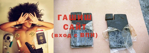 экстази Баксан