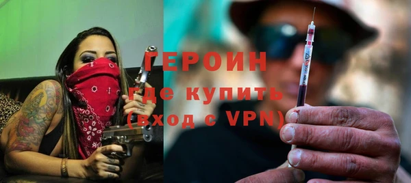 героин Щучье