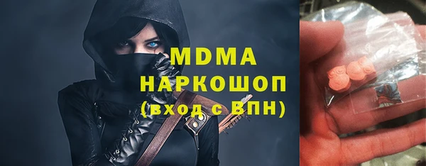 mdma Богородицк