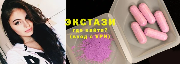 экстази Баксан