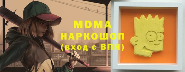 экстази Баксан