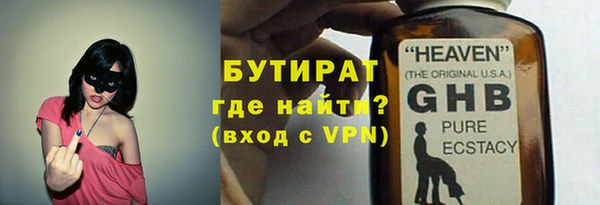 марихуана Балабаново