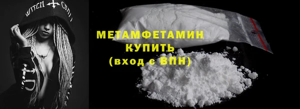 марихуана Балабаново