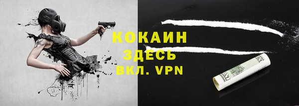 кокаин колумбия Балахна