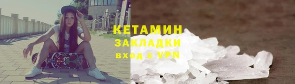 МДМА Богородск