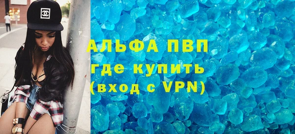марихуана Балабаново