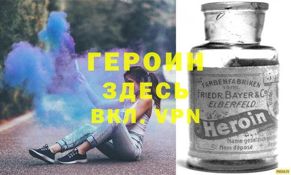 марихуана Балабаново