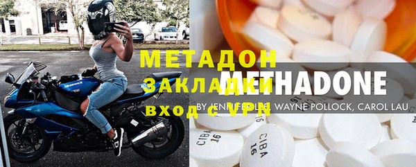 МДМА Богородск