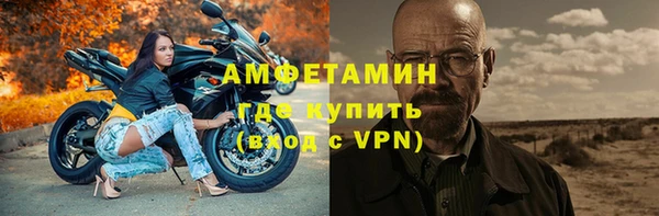 марихуана Балабаново