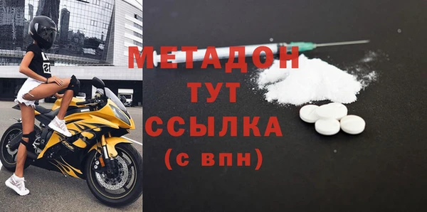 mdma Богородицк