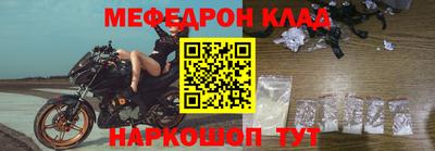 mix Янаул