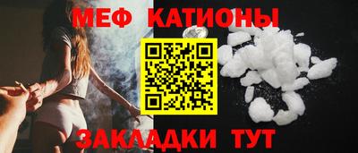 эйфоретик Ярцево