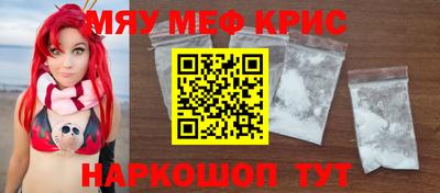 mix Янаул