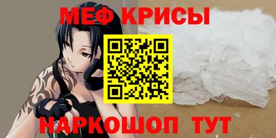 mix Янаул