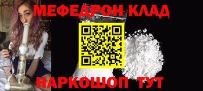 mix Янаул