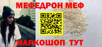 mix Янаул