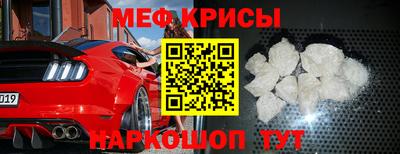 mix Янаул