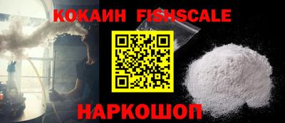 дживик Ярославль