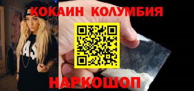 эйфоретик Ярцево