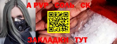 эйфоретик Ярцево