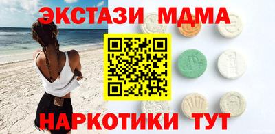 mix Янаул