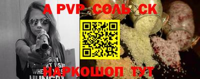 mix Янаул