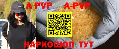 эйфоретик Ярцево