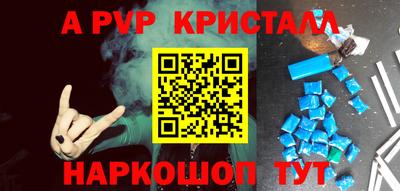дживик Ярославль