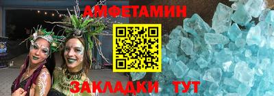 эйфоретик Ярцево