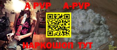 дживик Ярославль