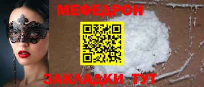 эйфоретик Ярцево
