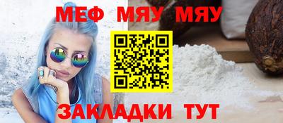 дживик Ярославль