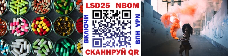 даркнет сайт Обь ЛСД экстази кислота