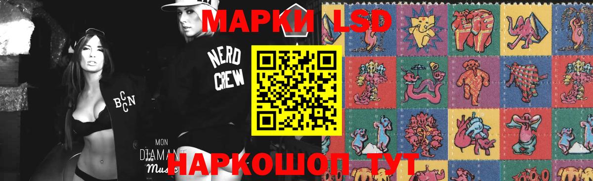 Лсд 25 экстази кислота Обь