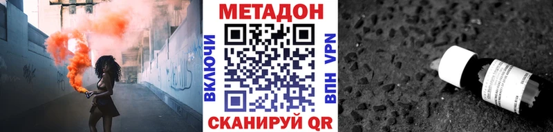 сайты даркнета формула  Обь  Метадон кристалл 