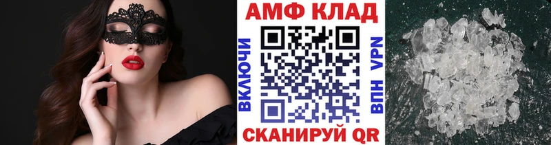 гидра зеркало Обь Первитин мет