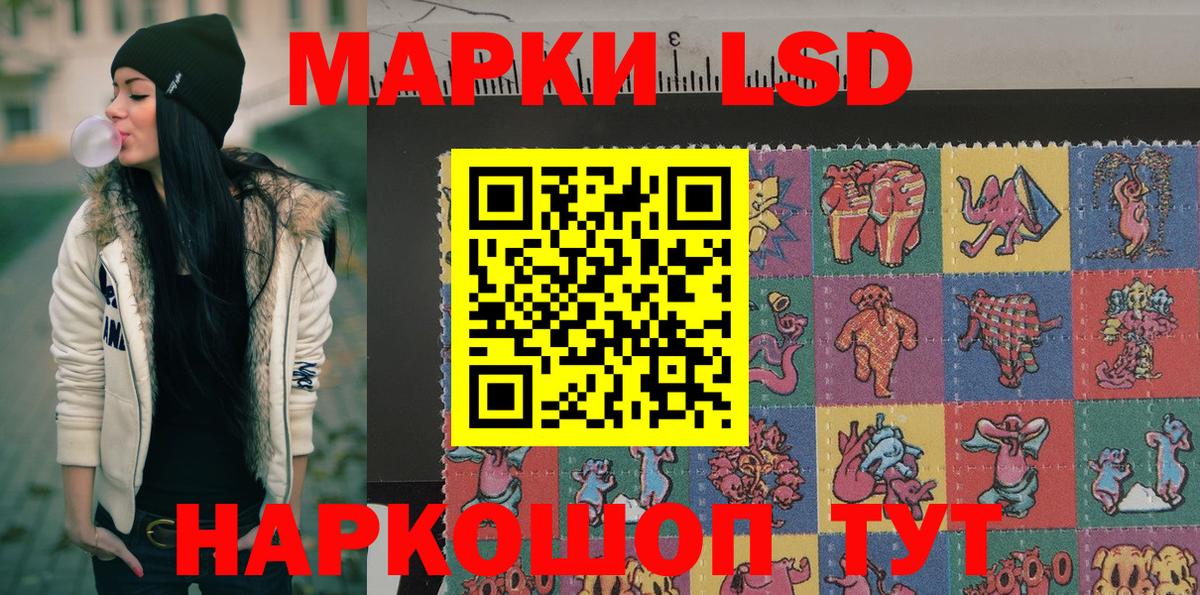 Обь  Наркотические марки 1,5мг  Вход с VPN 