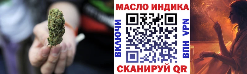 ТГК вейп  Обь 
